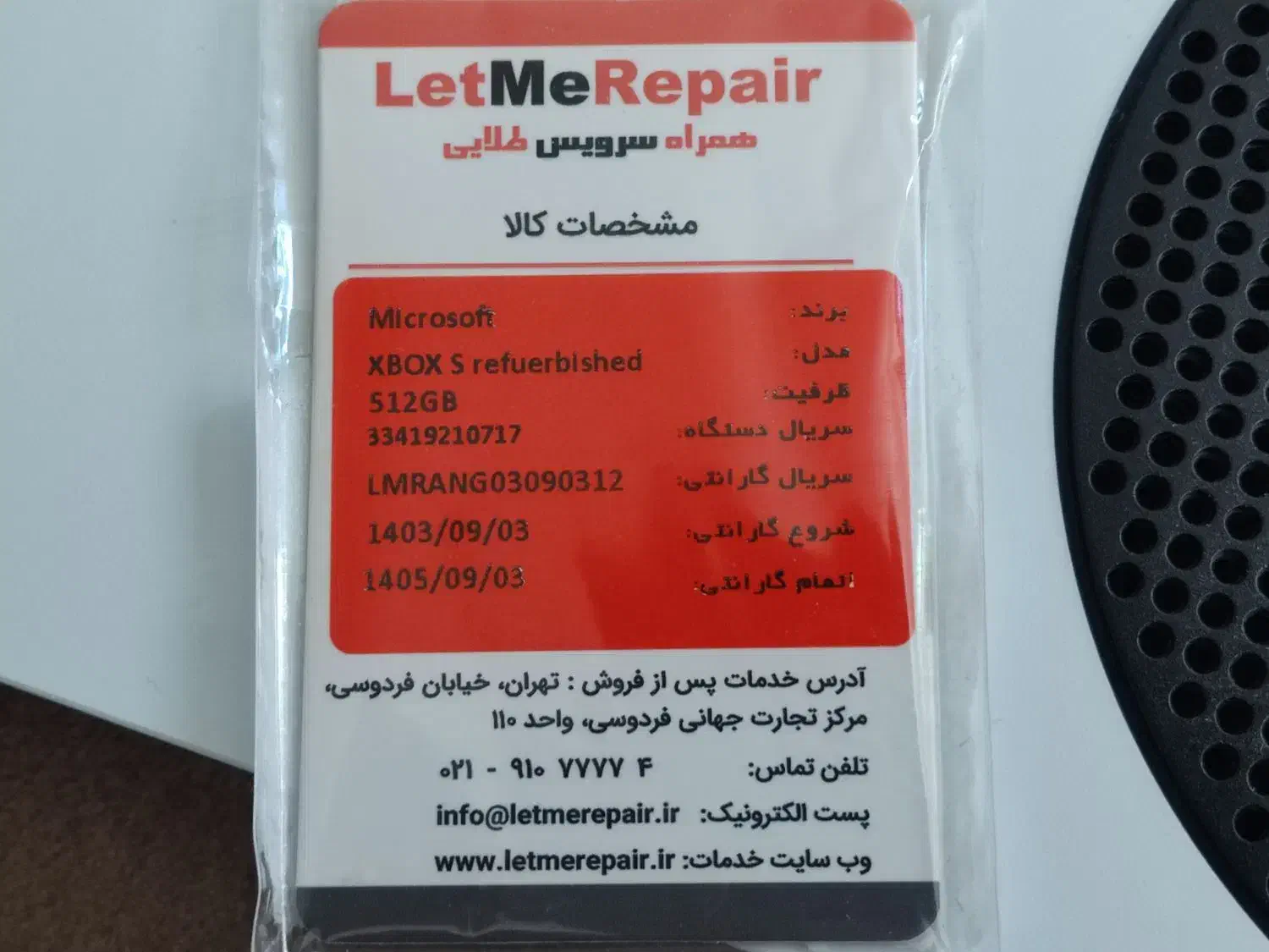 ایکس باکس سری اس|کنسول، بازی ویدئویی و آنلاین|بیرجند, |دیوار
