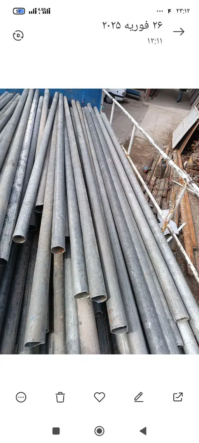 آلومینیوم|خدمات پیشه و مهارت|اسلامآباد غرب, |دیوار