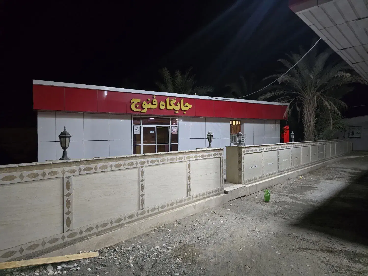 استخدام حسابدار.وامپراتور کاردرپمپ بنزینکاردردفتر|استخدام مالی، حسابداری، حقوقی|فنوج, |دیوار