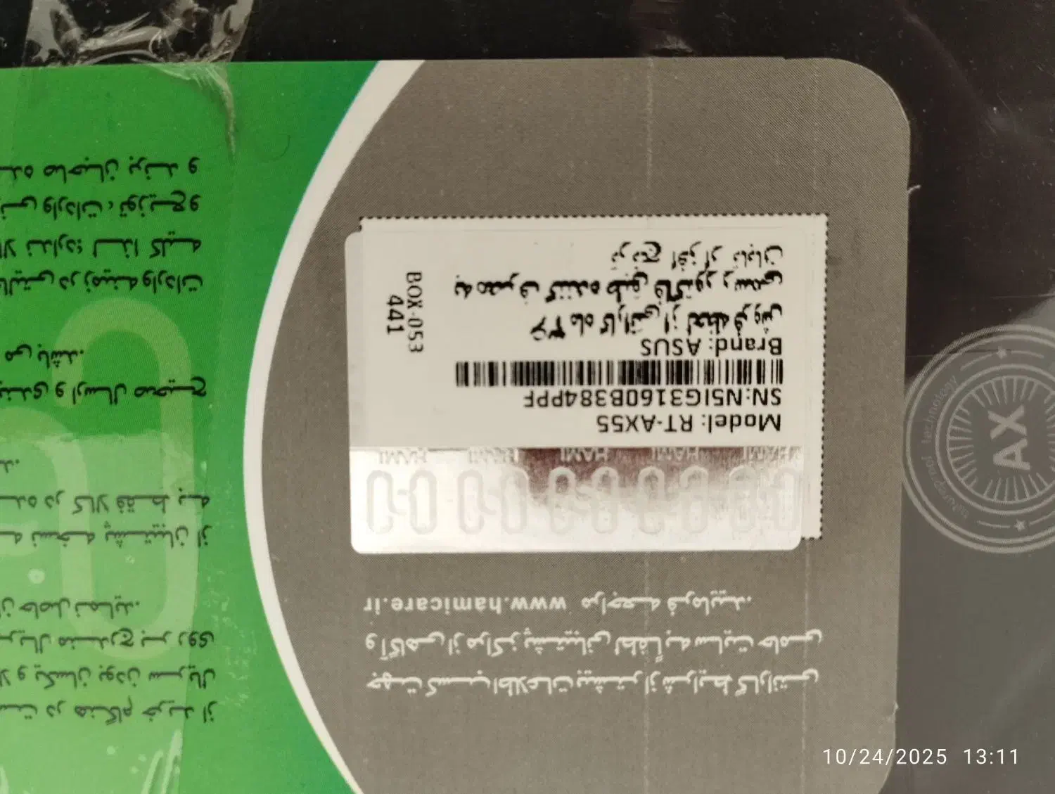 اکسس پوینت ایسوس RT-AX55|مودم و تجهیزات شبکه|تهران, صد دستگاه|دیوار