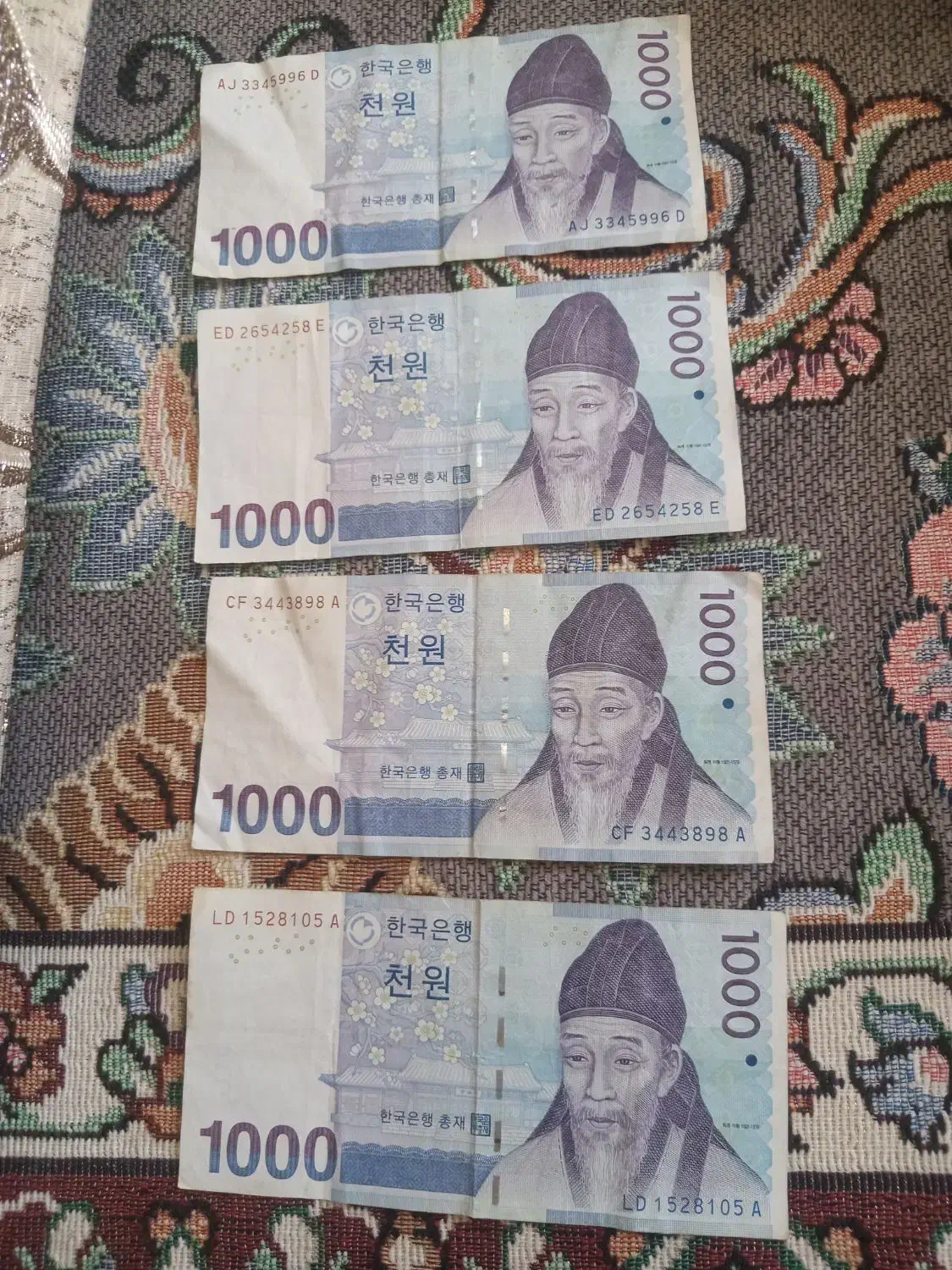 اسکناس و سکه|کلکسیون سکه، تمبر، اسکناس|قرچک, مهدیه|دیوار