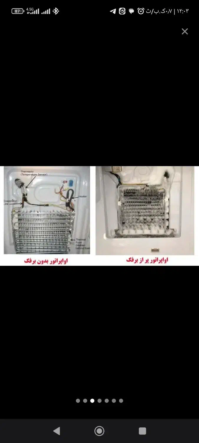 تعمیرات یخچال و سایدباضمانت یخچالساز نمایندگی|خدمات پیشه و مهارت|مشهد, تلگرد|دیوار