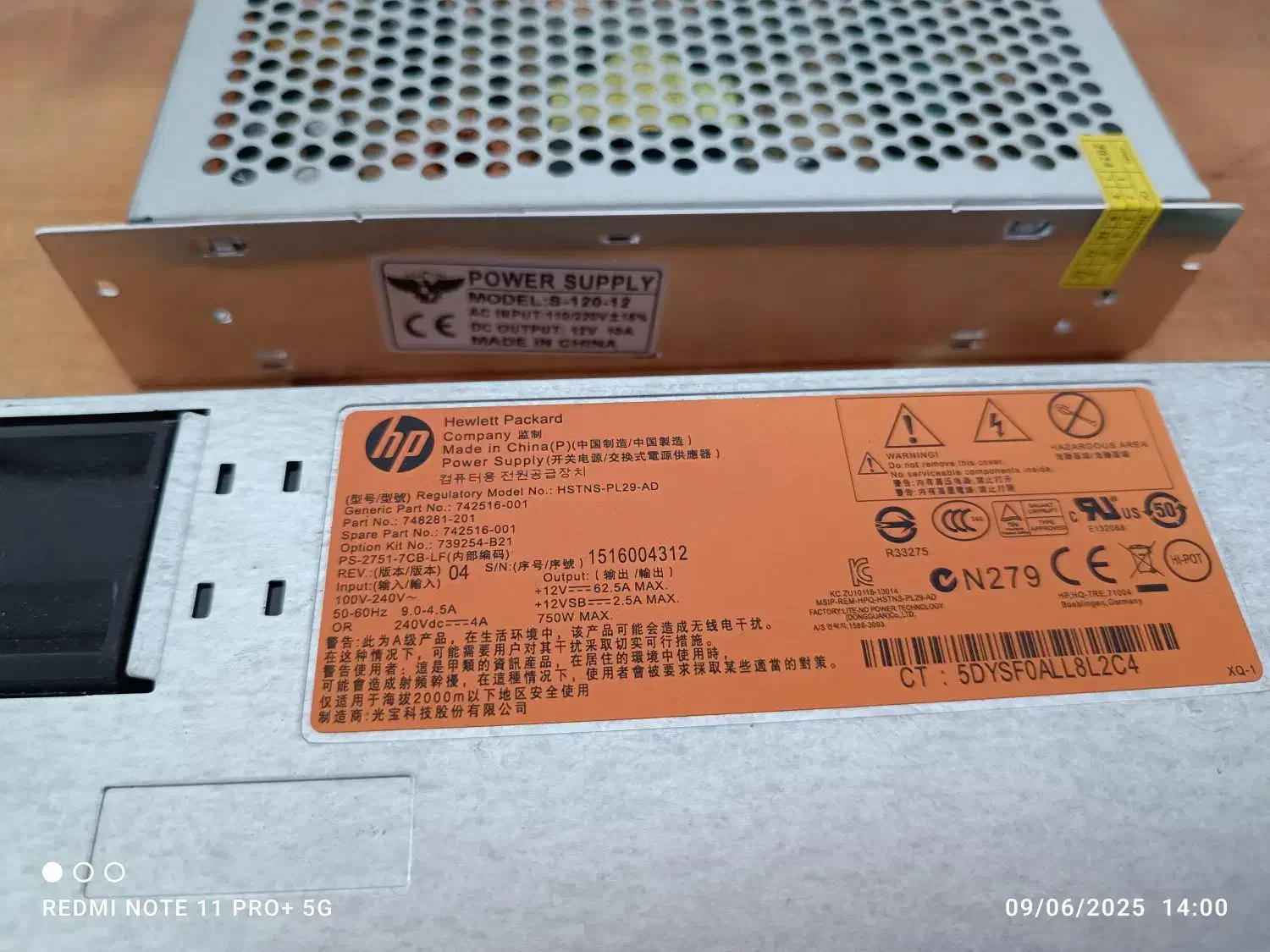 دوعدد منبع تغذیه 12ولت|قطعات و لوازم جانبی رایانه|خرمآباد (تنکابن), |دیوار