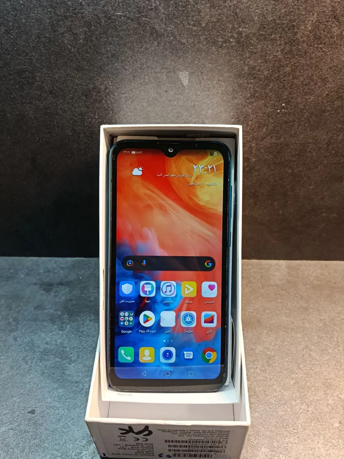 Y7prime2019|موبایل|یزد, |دیوار