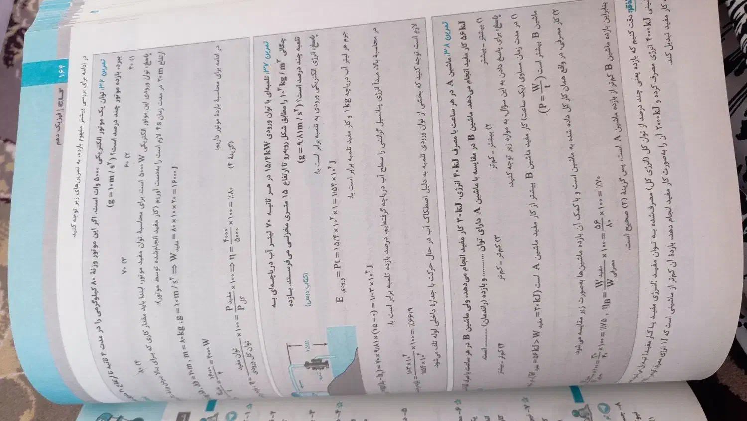 کتاب فیزیک میکرو دهم تجربی گاج|کتاب و مجله آموزشی|اقلید, |دیوار