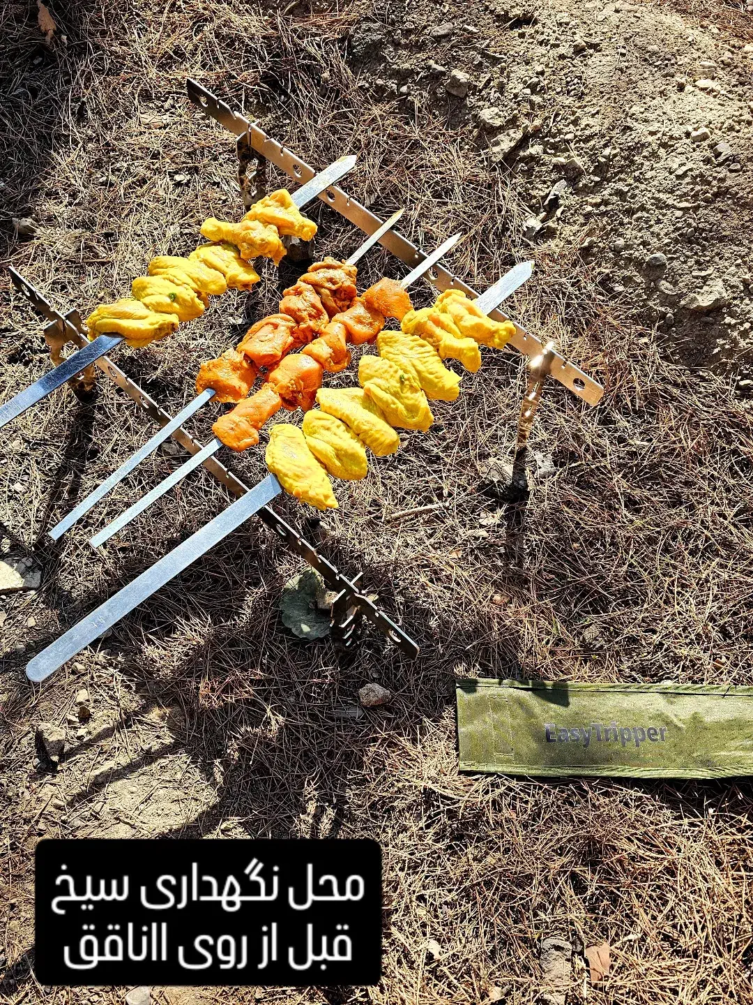 منقل تاشو کباب تخصصی|کوهنوردی و کمپینگ|تهران, امانیه|دیوار