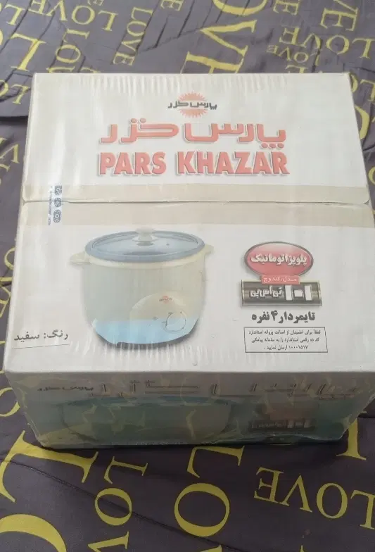پلوپز|اجاق گاز و لوازم برقی پختوپز|لاهیجان, لیل|دیوار