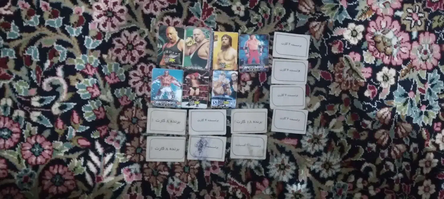 کارتک بازی|اسباب‌‌بازی|کهنوج, |دیوار