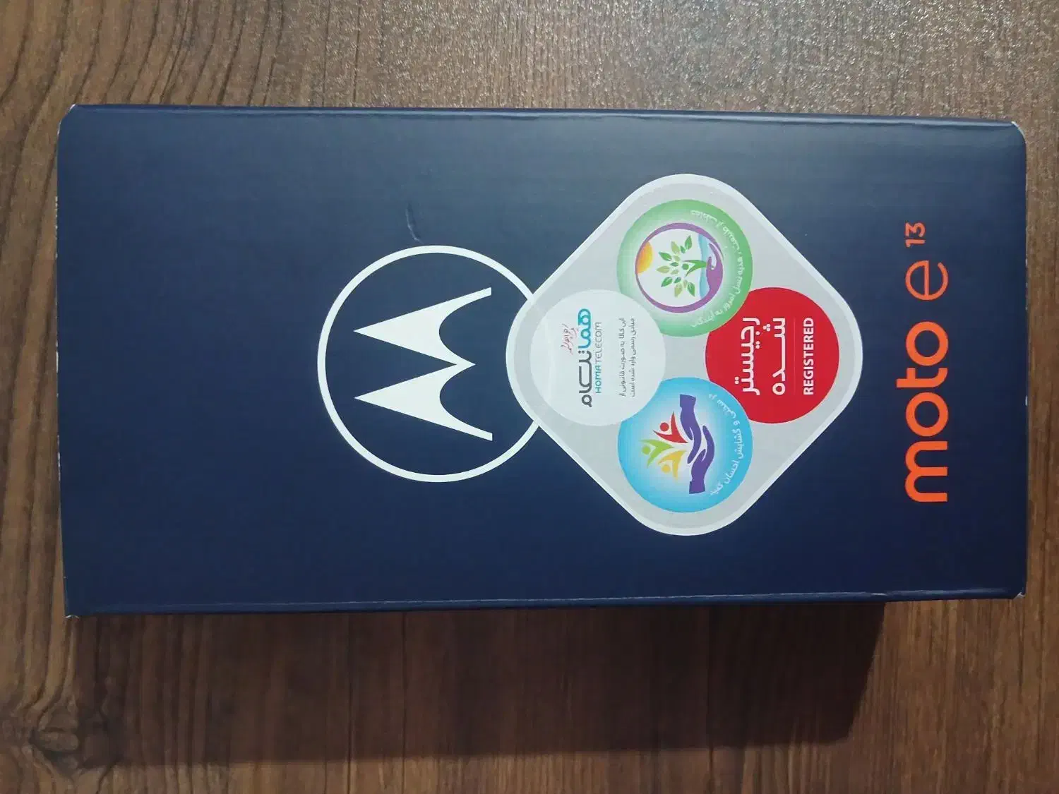 گوشی motorola e13|موبایل|گنبد کاووس, |دیوار