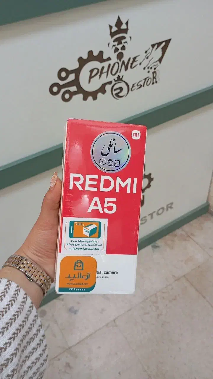 گوشی شیائومی Redmi A5|موبایل|محمدیه-قزوین, |دیوار
