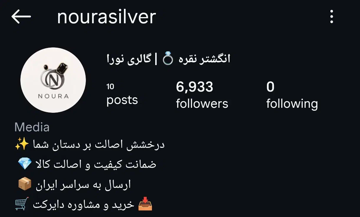 گروه تولید محتوا|خدمات رایانهای و موبایل|تبریز, |دیوار