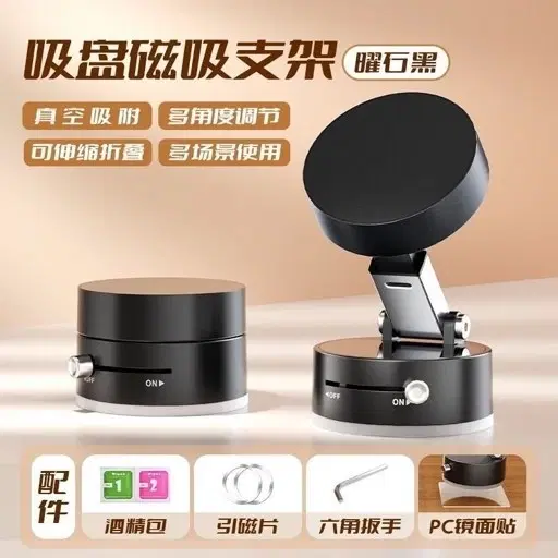 هولدر وکیومی (نگهدارنده موبایل)|لوازم جانبی موبایل و تبلت|قم, نیروگاه|دیوار