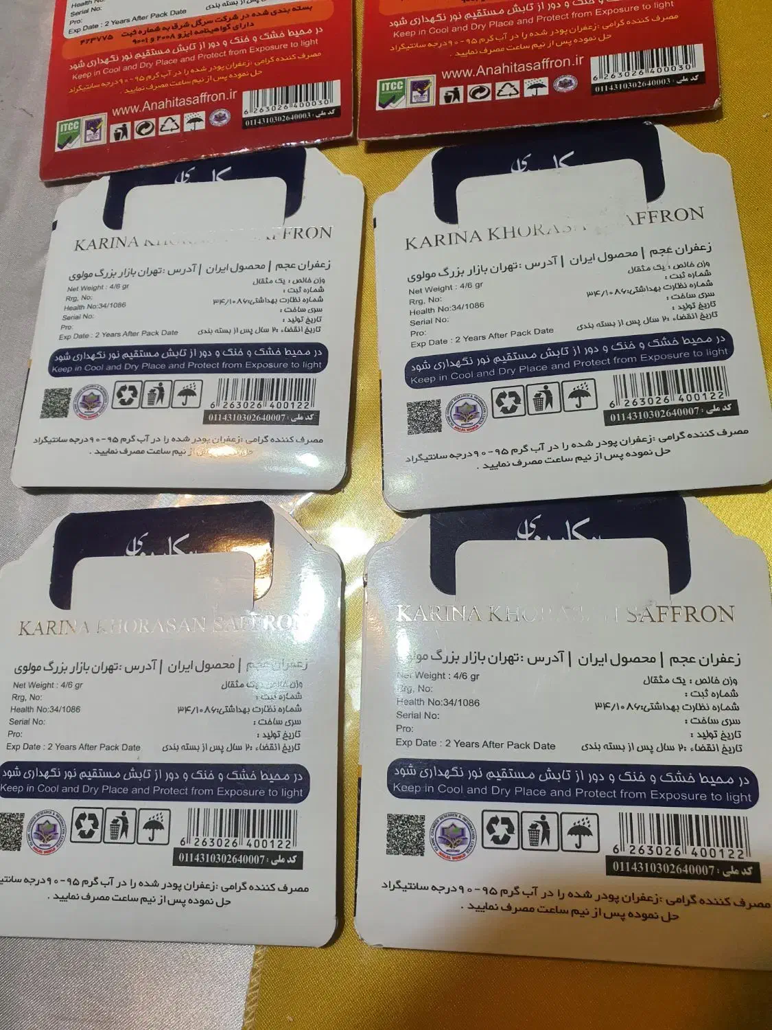 زعفران درجه۱|خوردنی و آشامیدنی|تهران, سردارجنگل|دیوار