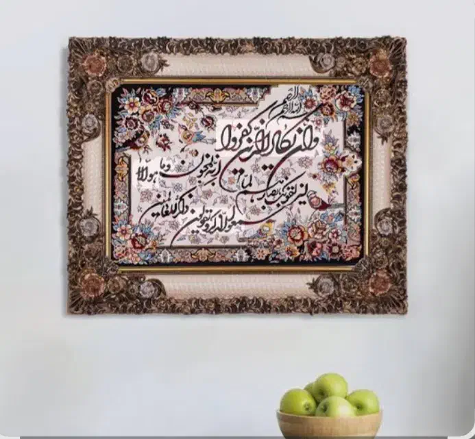 تابلو ون یکاد اندازه ۷۰×۹۰|تابلو فرش|خلخال, |دیوار