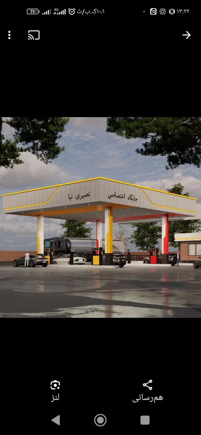 نما آلومینیوم درب برقی تابلوسازی بلوچی|خدمات پیشه و مهارت|بیرجند, |دیوار