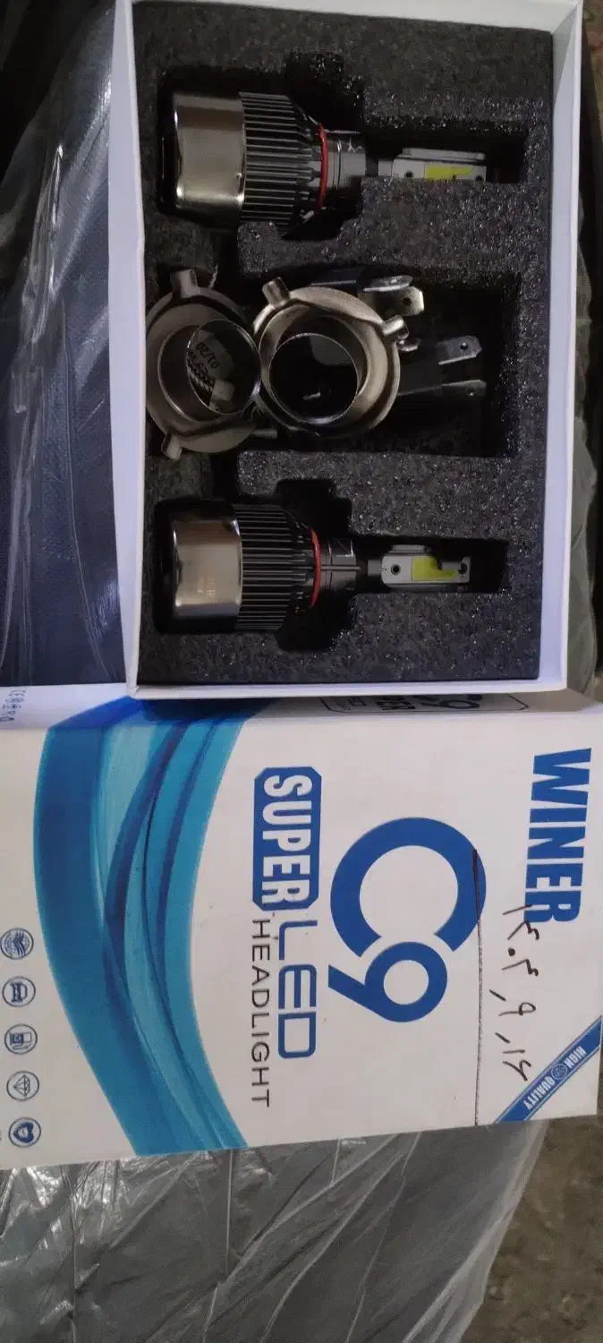 هدلایت|لامپ و چراغ|مشهد, شهید آوینی|دیوار