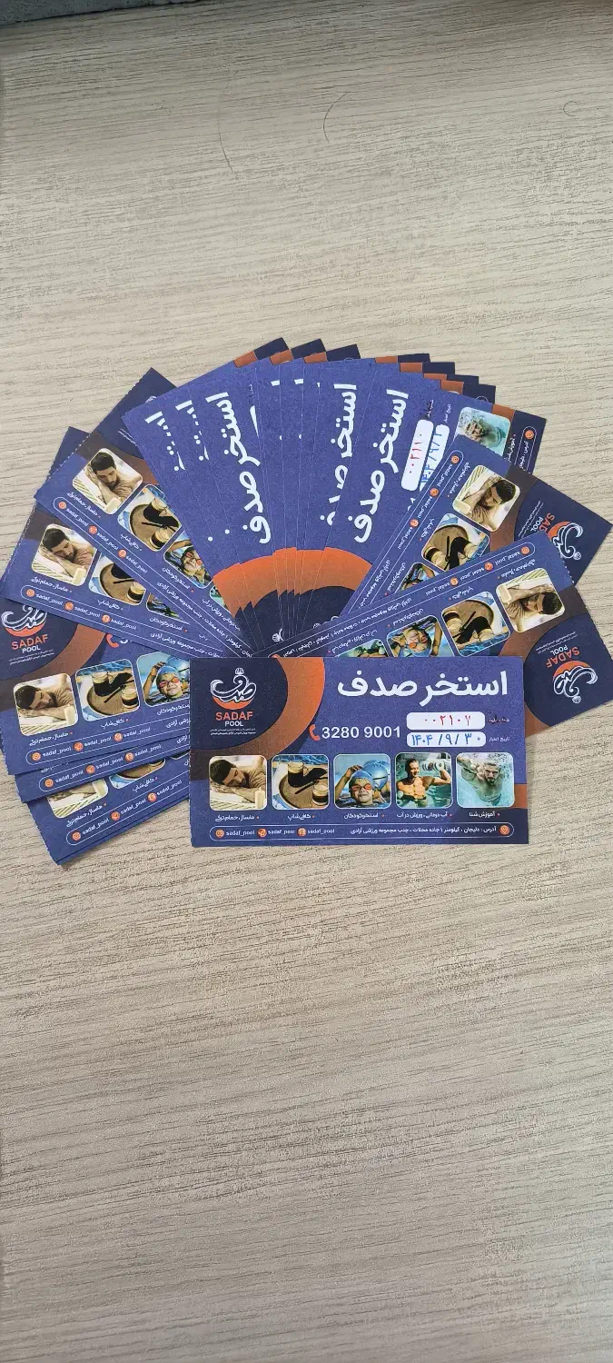 بلیط استخر صدف دلیجان زیر قیمت|غواصی و ورزش‌های آبی|دلیجان, |دیوار