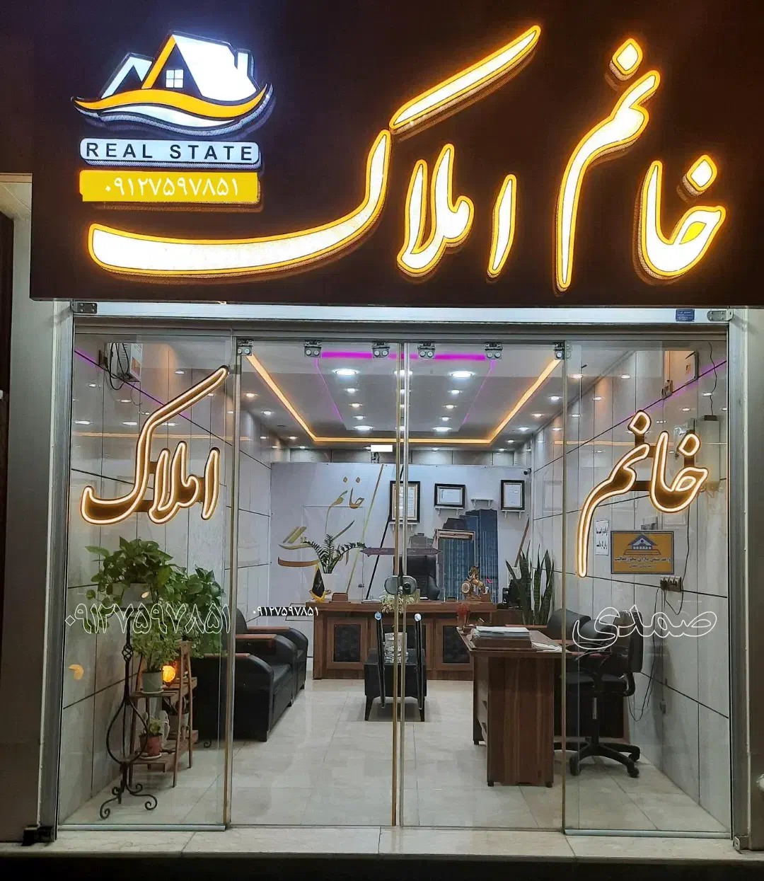 فروش زمین تجاری مسکونی با توافق و سند تک برگ|فروش زمین و ملک کلنگی|قم, باغ کرباسی|دیوار