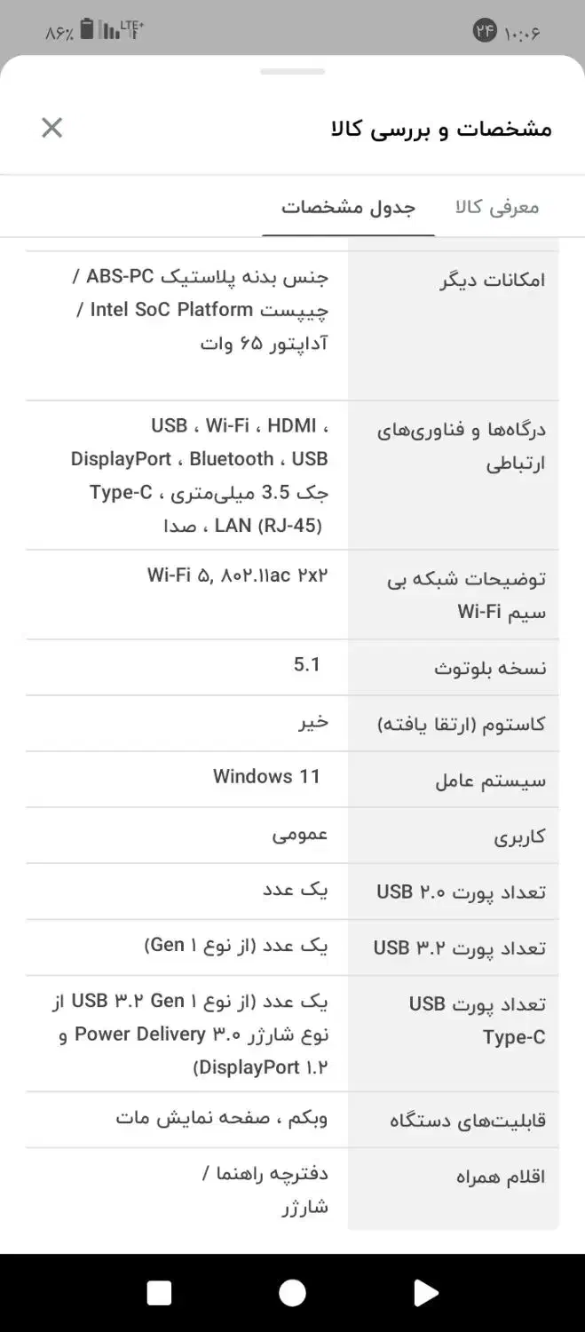 لپ تاپ لنوو|رایانه همراه|تهران, منیریه|دیوار