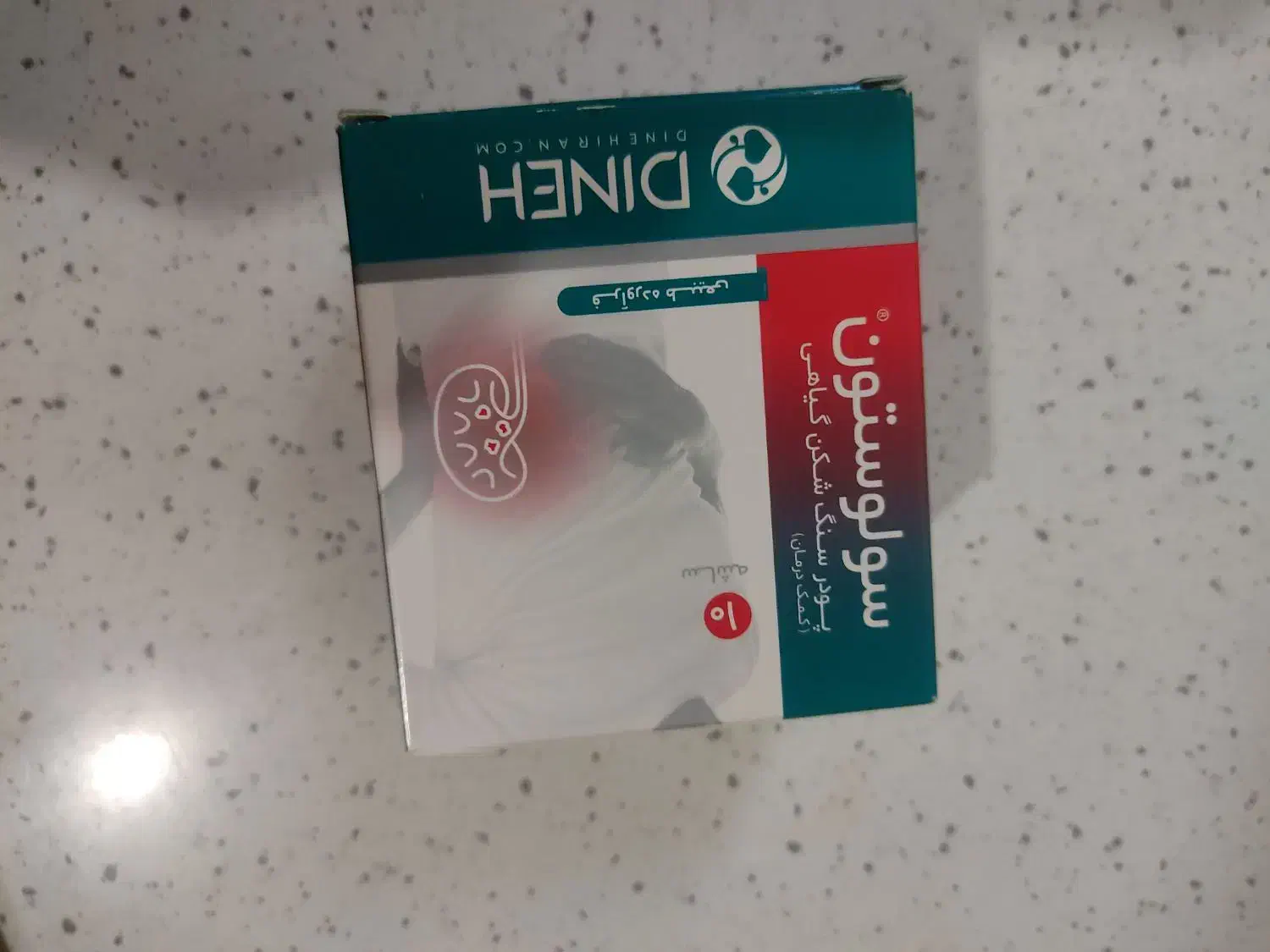 آرایش ،بهداشتی،درمانی|آرایشی، بهداشتی، درمانی|مشهد, حسین‌آباد|دیوار