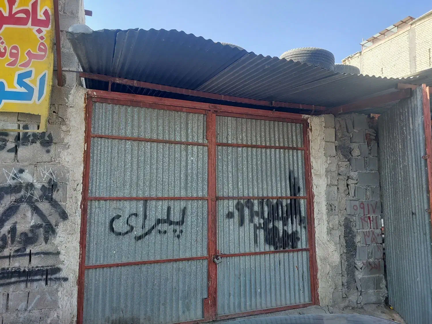 فروش مغازه|فروش مغازه و غرفه|دهدشت, |دیوار