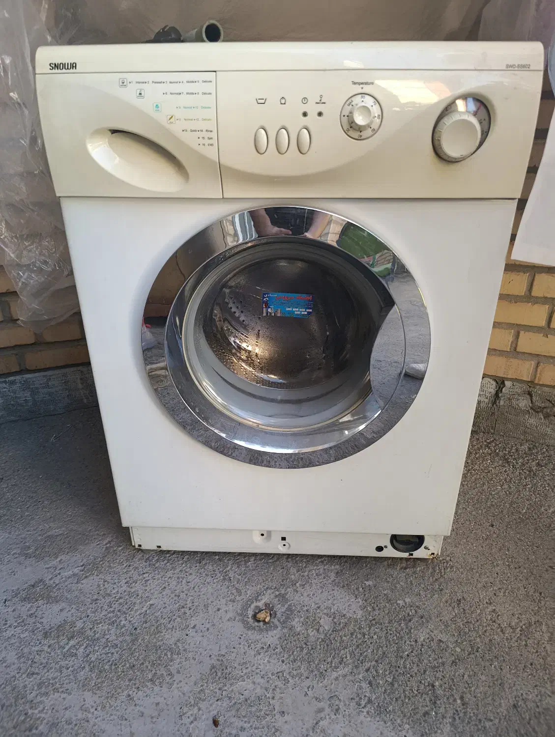 لباسشویی|ماشین لباسشویی و خشککن لباس|پاکدشت, حصار امیر|دیوار