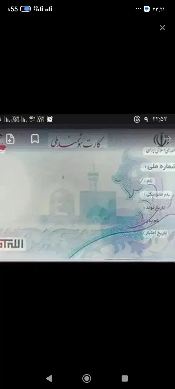 کیف مدارک|اشیا|اهواز, پردیس|دیوار