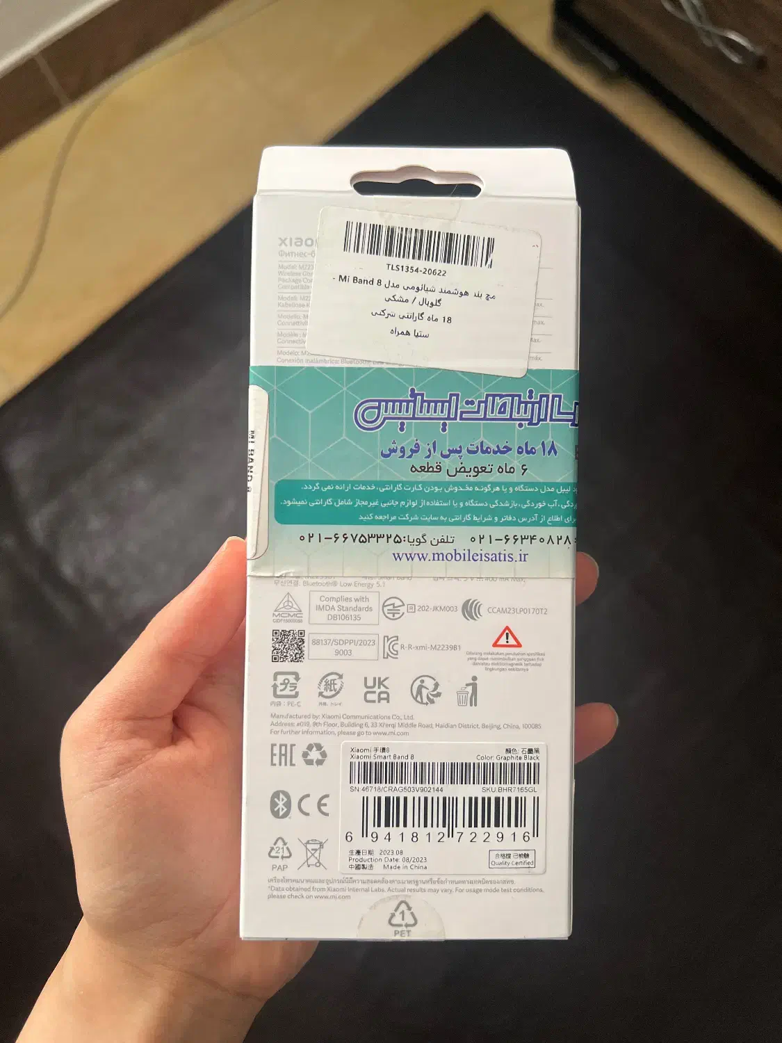 ساعت هوشمند شیائومی band8|لوازم جانبی موبایل و تبلت|ساری, |دیوار