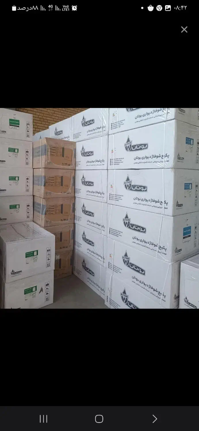 افروز رادیاتور (پخش عمده اوجاقی )|آبگرمکن، پکیج، شوفاژ|زنجان, |دیوار