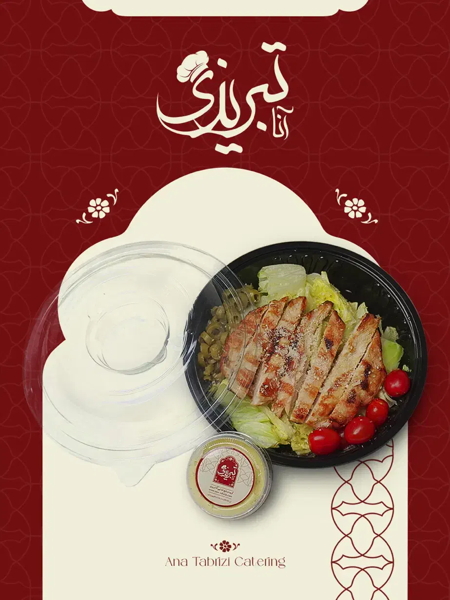 کترینگ تهیه غذای پرسنلی و سازمانی آشپزخانه صنعتی|خدمات پذیرایی، مراسم|قدس, شهر‌قدس|دیوار