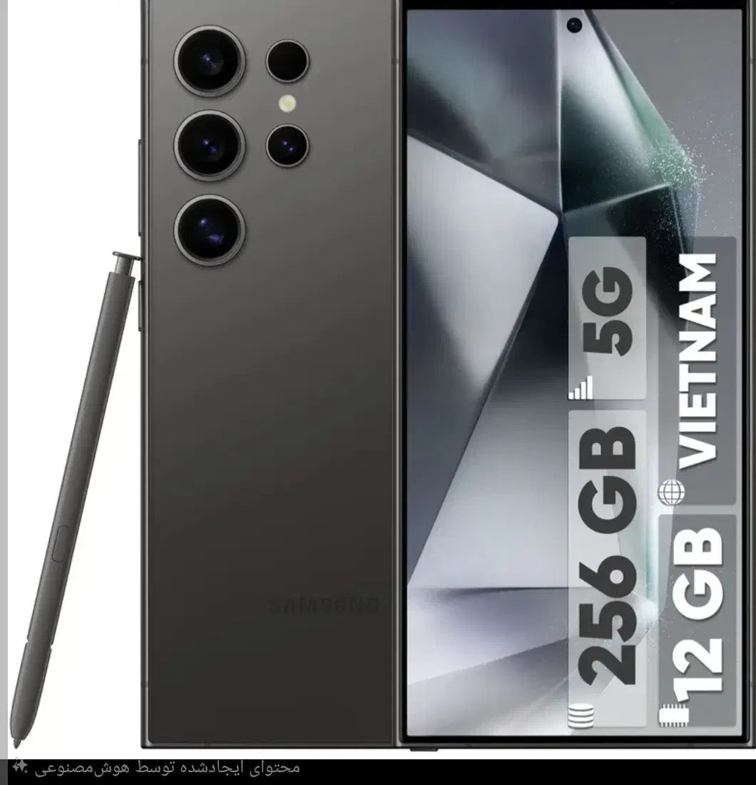 فروش گوشی اس ۲۴الترا|موبایل|بهبهان, |دیوار