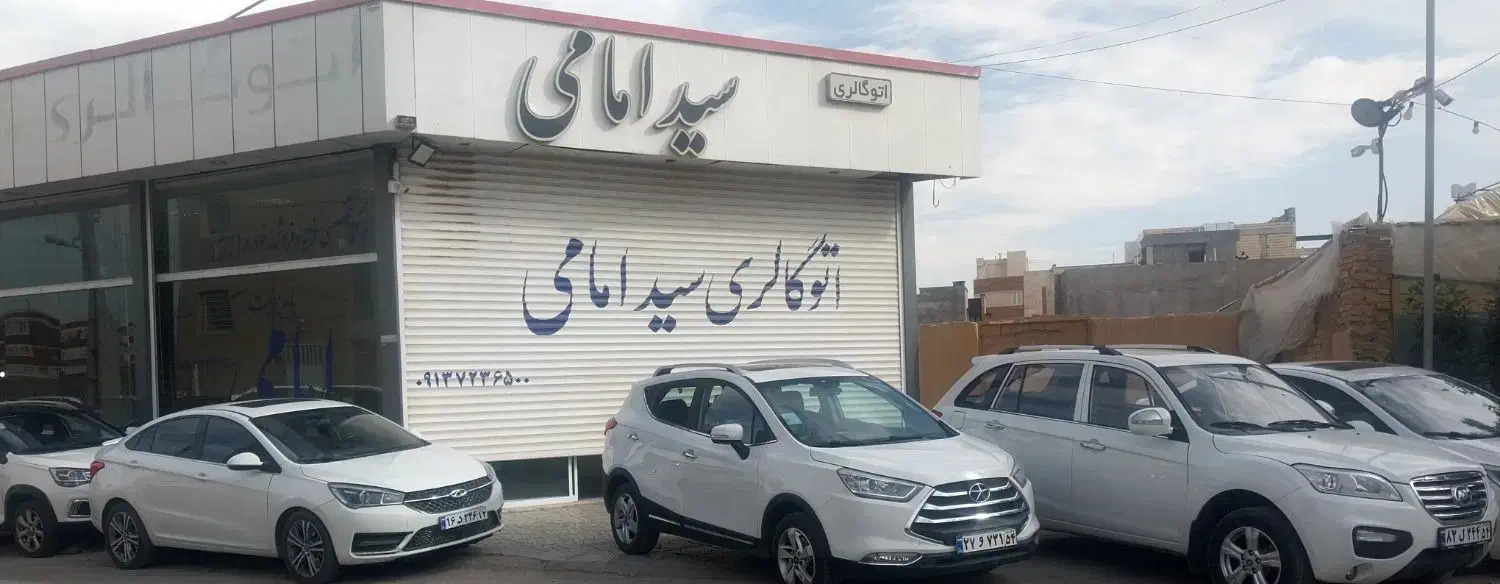 جک جی۴مدل۱۴۰۱|خودرو سواری و وانت|یزد, |دیوار