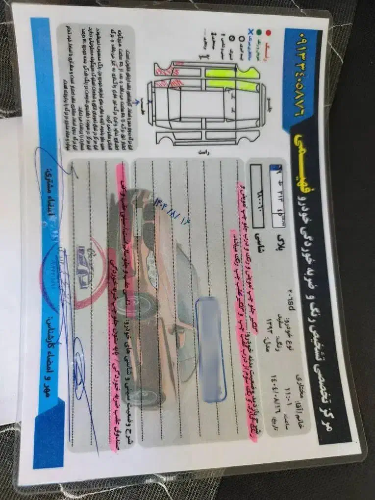 206sd مدل 93|خودرو سواری و وانت|کرمان, |دیوار