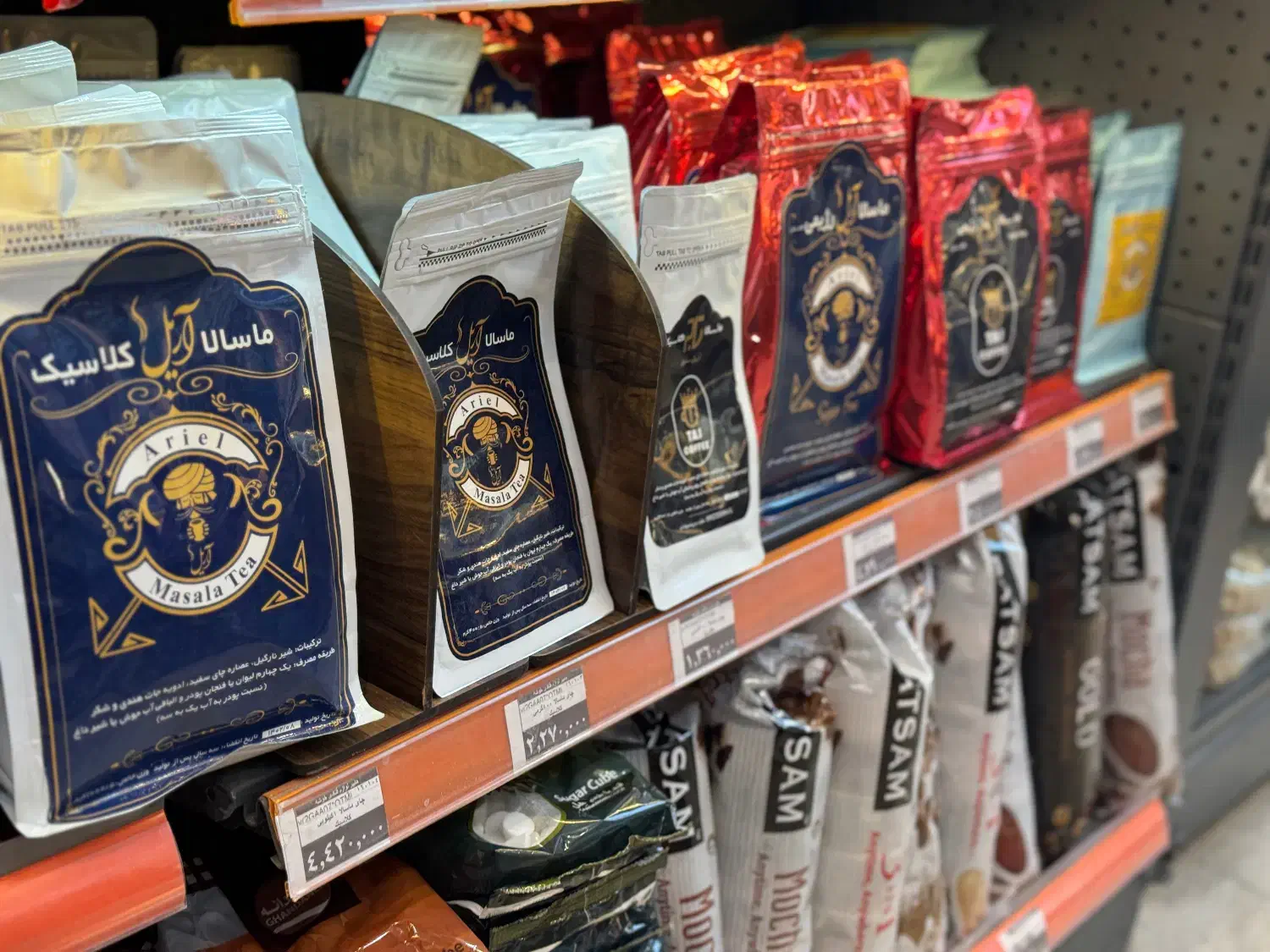 فروشنده پاره وقت|استخدام بازاریابی و فروش|تهران, فلسطین (میدان انقلاب)|دیوار