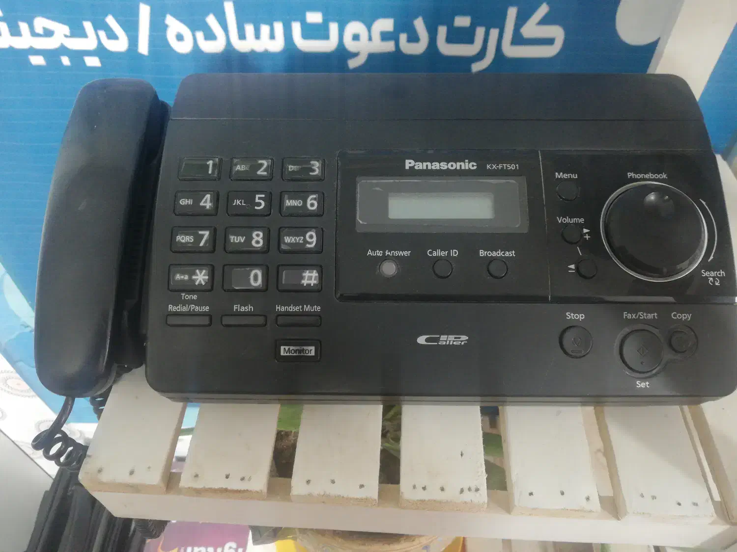 تلفن فکس|پرینتر، اسکنر، کپی، فکس|جاجرم, |دیوار