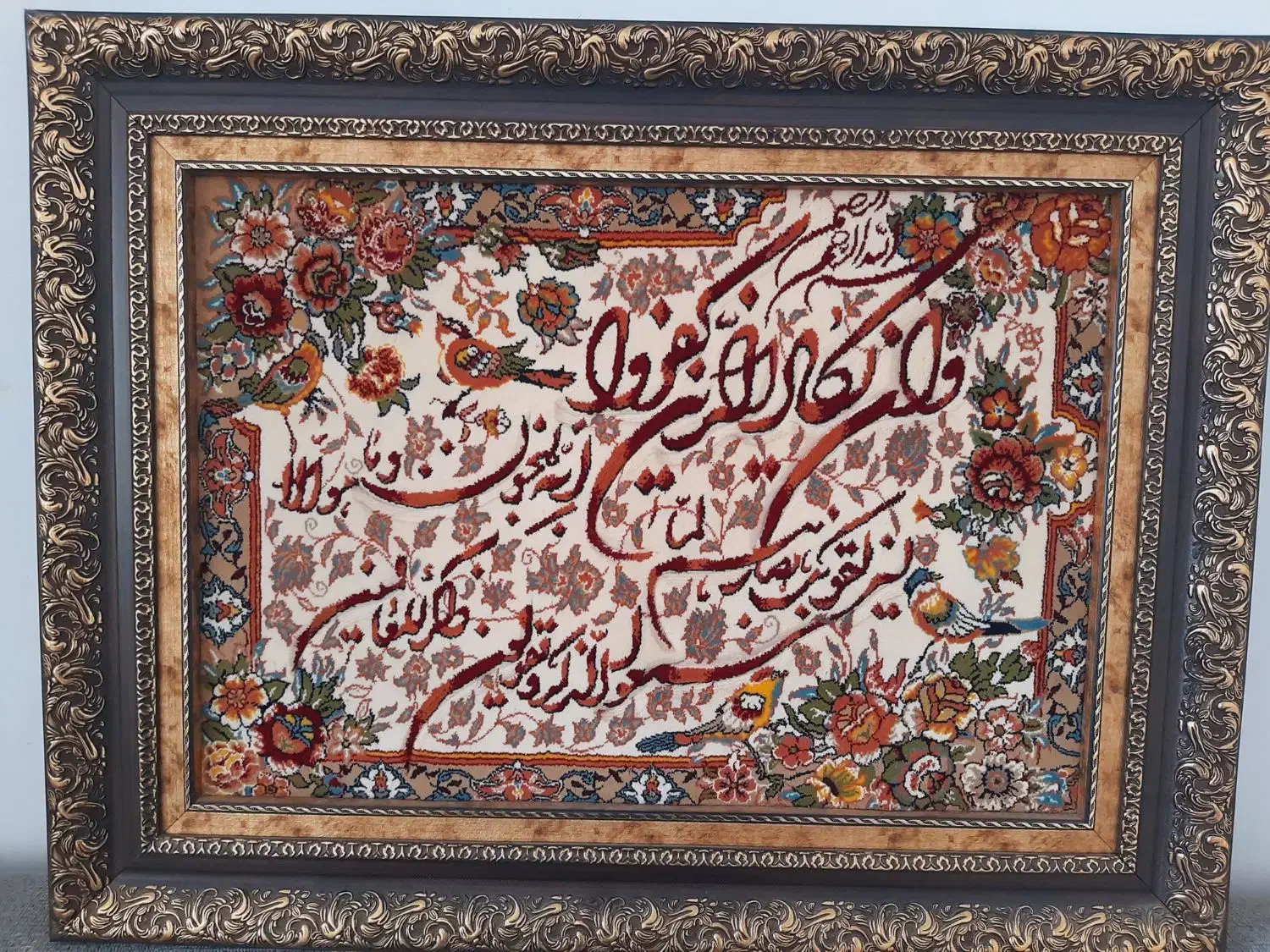 تابلو وان یکاد|تابلو فرش|ملارد, |دیوار