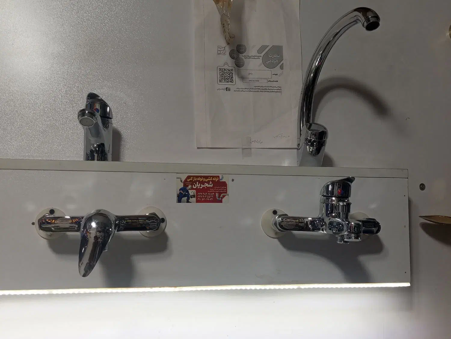 شیرآلات|لوازم سرویس بهداشتی|سبزوار, جوادیه شرقی|دیوار