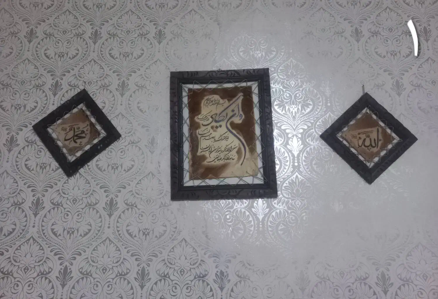 قاب|تابلو، نقاشی، عکس|شهر ری, سیزده آبان|دیوار