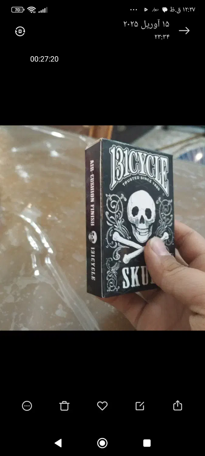 پاستور و تعدادی محصول کاربردی دیگر برای فروش|حراج|نهاوند, |دیوار