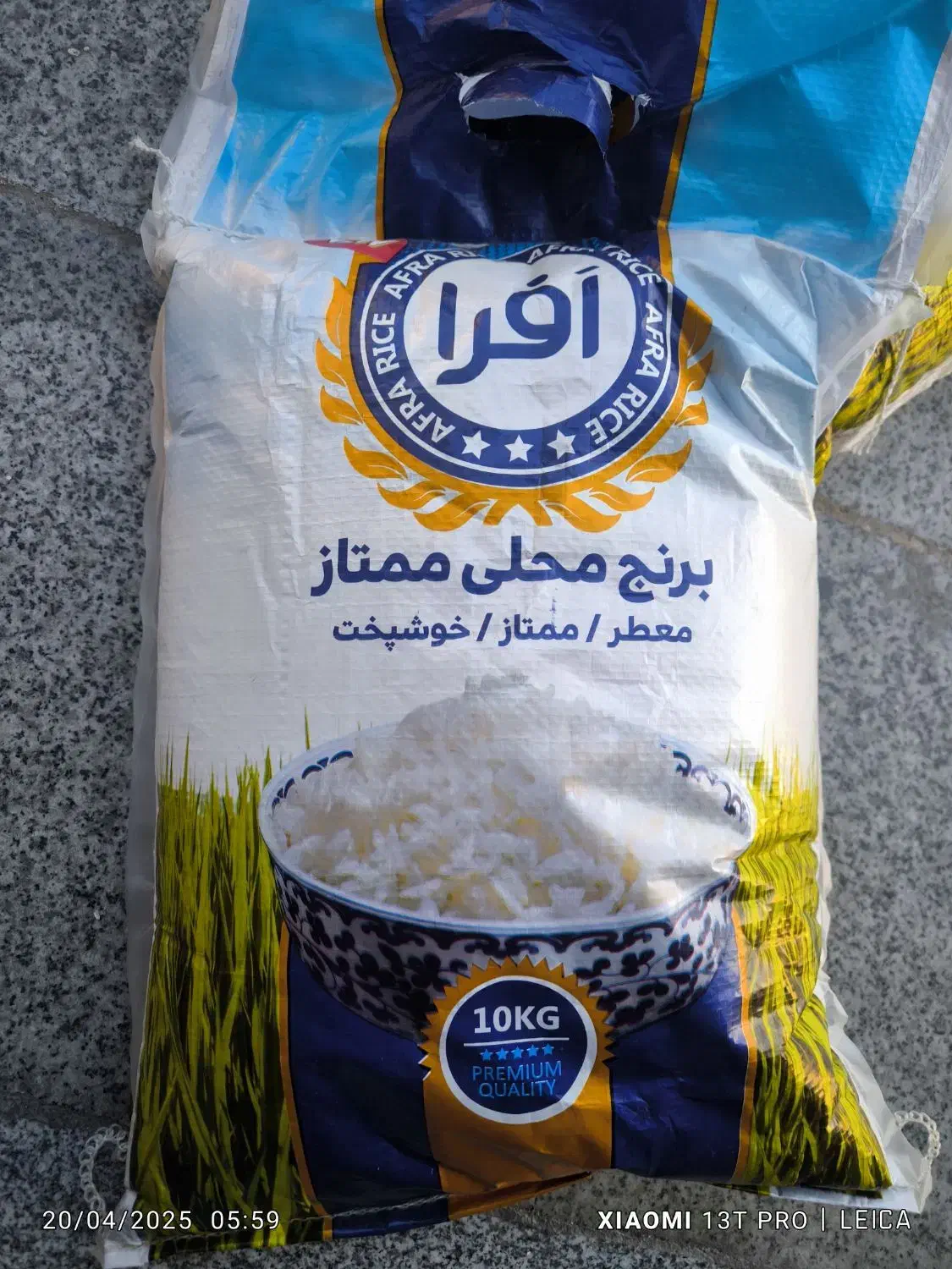 پخش برنج عنبربو و انواع برنج|عمدهفروشی|قم, پردیسان|دیوار