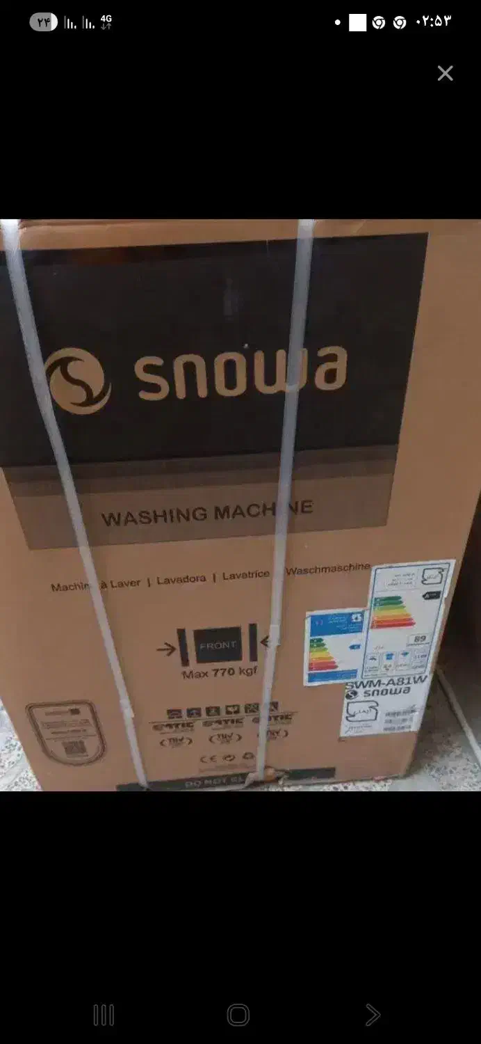 ماشین لباسشویی اتوماتیک اسنوا|ماشین لباسشویی و خشک‌کن لباس|اندیشه, اندیشه فاز ۳|دیوار