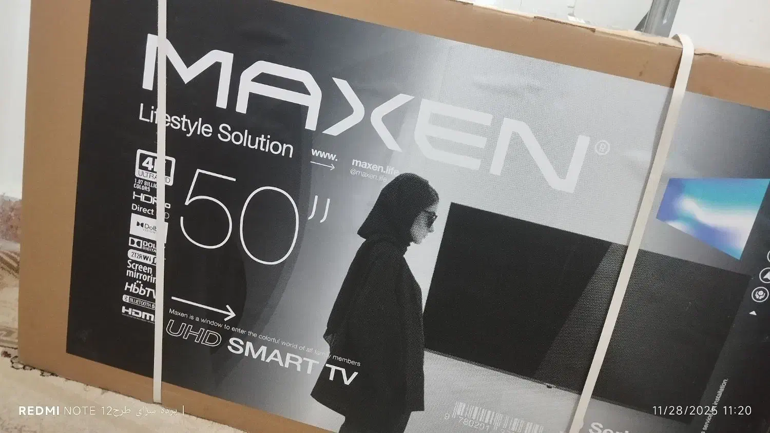 تلویزیون ماکسن maxen|تلویزیون و پروژکتور|اندیشه, اندیشه فاز ۱|دیوار