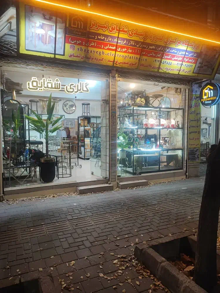 میز نهار خوری کم جا|میز و صندلی غذاخوری|تبریز, |دیوار