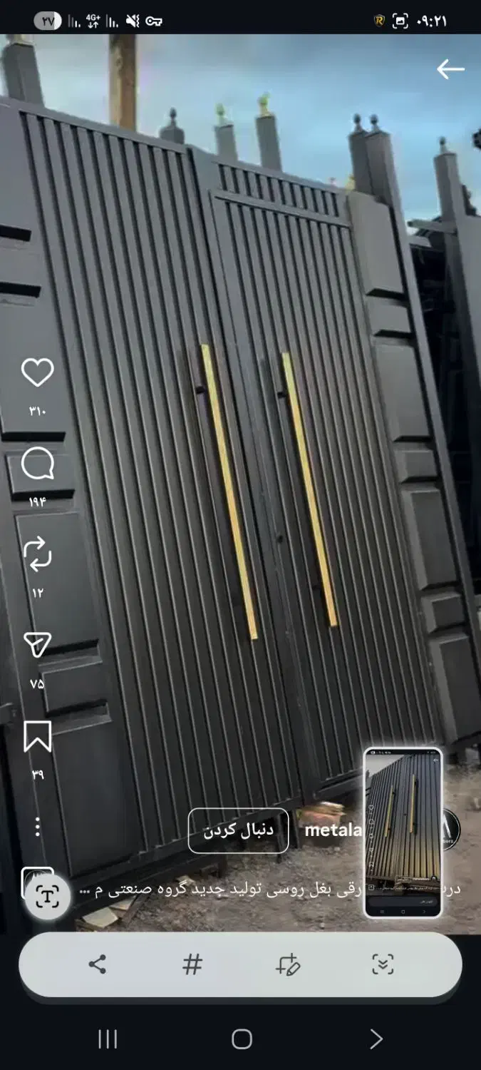 درب ۵|مصالح و تجهیزات ساختمان|برازجان, |دیوار