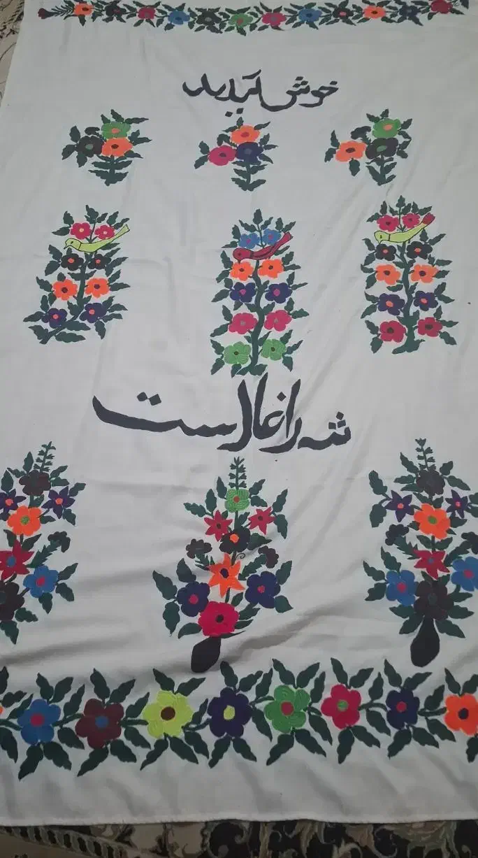 روتختی و رو بالشتی|سرویس روتختی|زاهدان, |دیوار