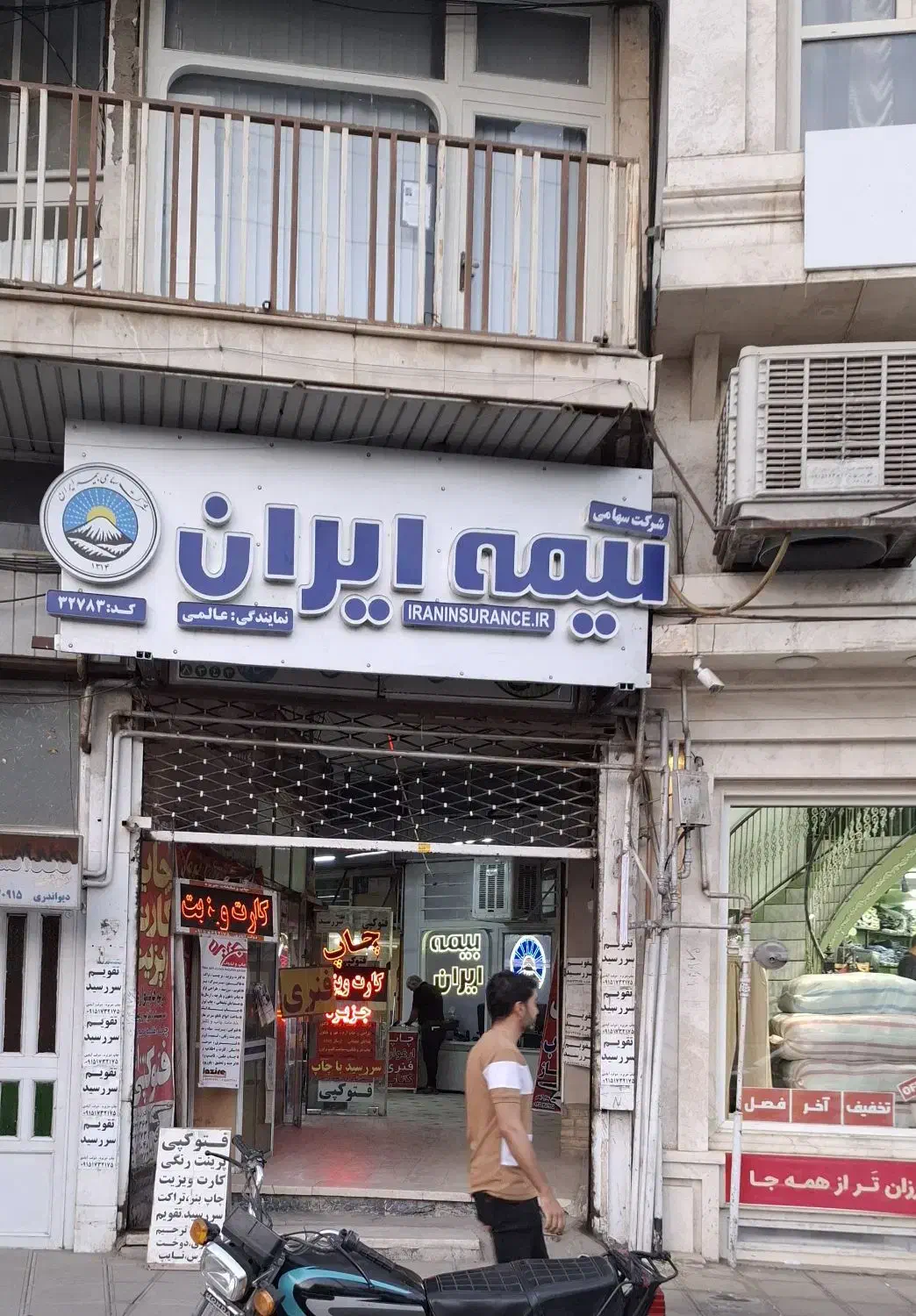 اجاره تجاری ۳۰ متری -دور باغ ملی|اجارهٔ مغازه و غرفه|سبزوار, کاشفی شمالی (دادگستری)|دیوار