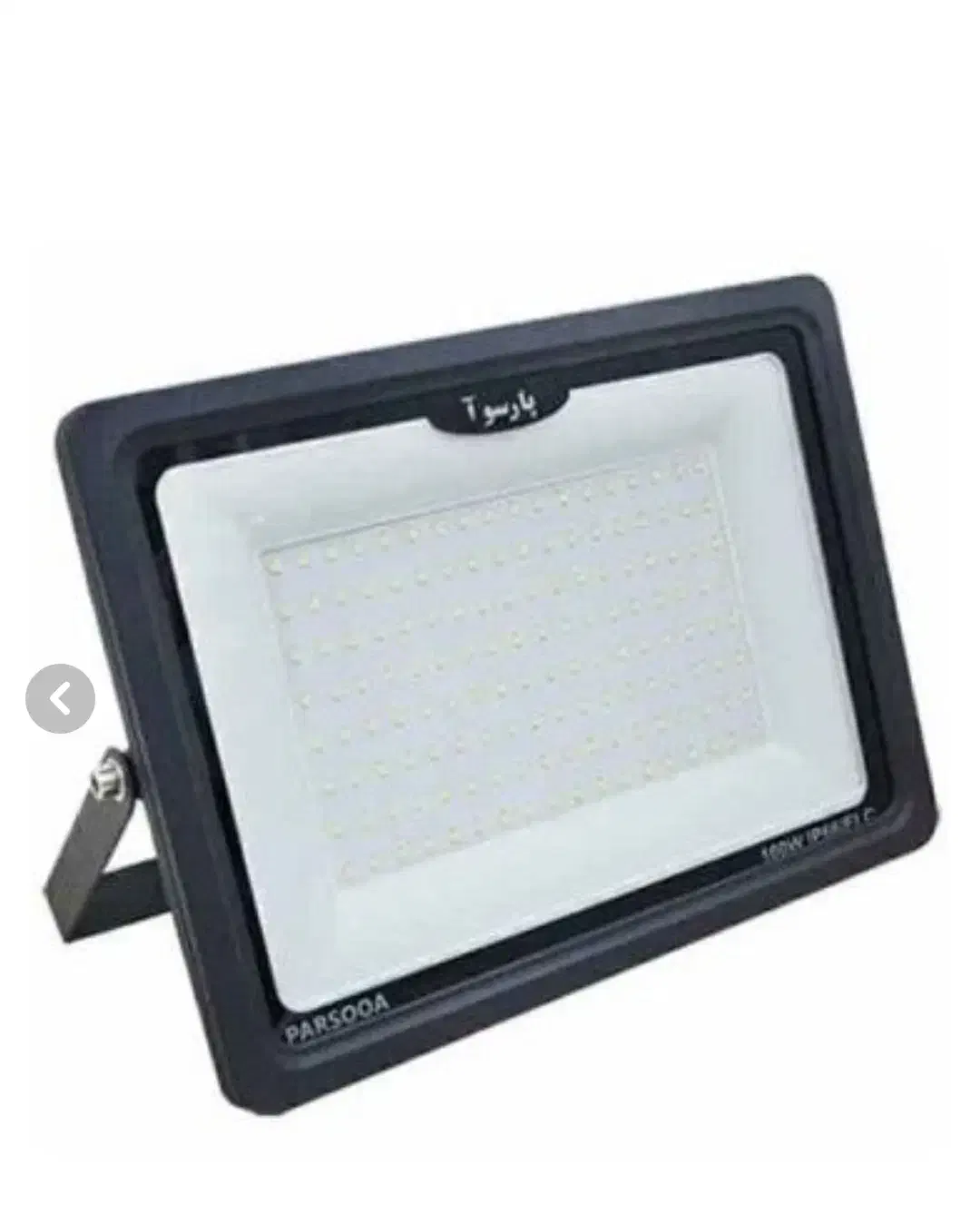 پروژوکتور پارسوآ 100وات|لامپ و چراغ|ارومیه, |دیوار