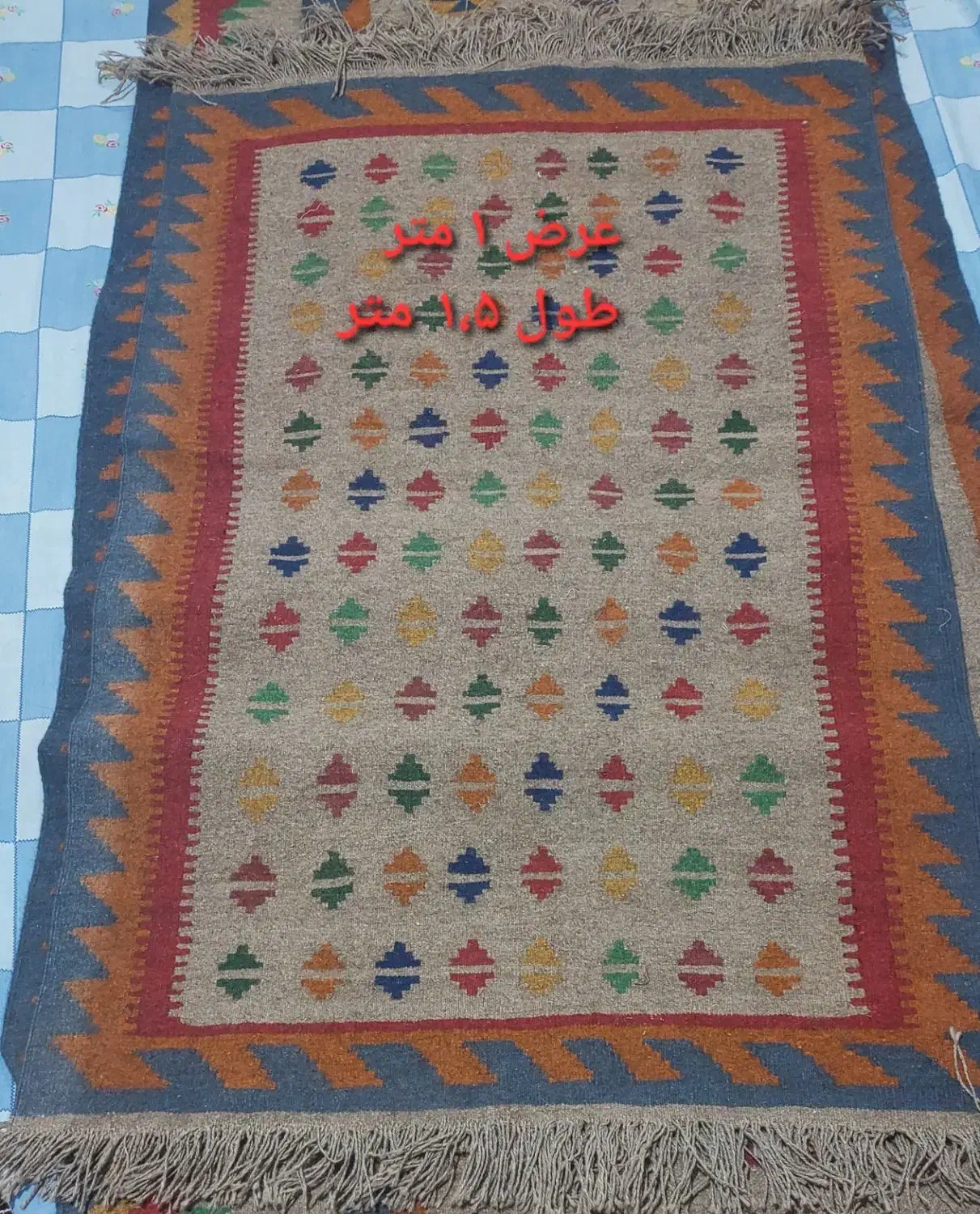 گلیم|گلیم، جاجیم، گبه|اصفهان, اصفهانک|دیوار