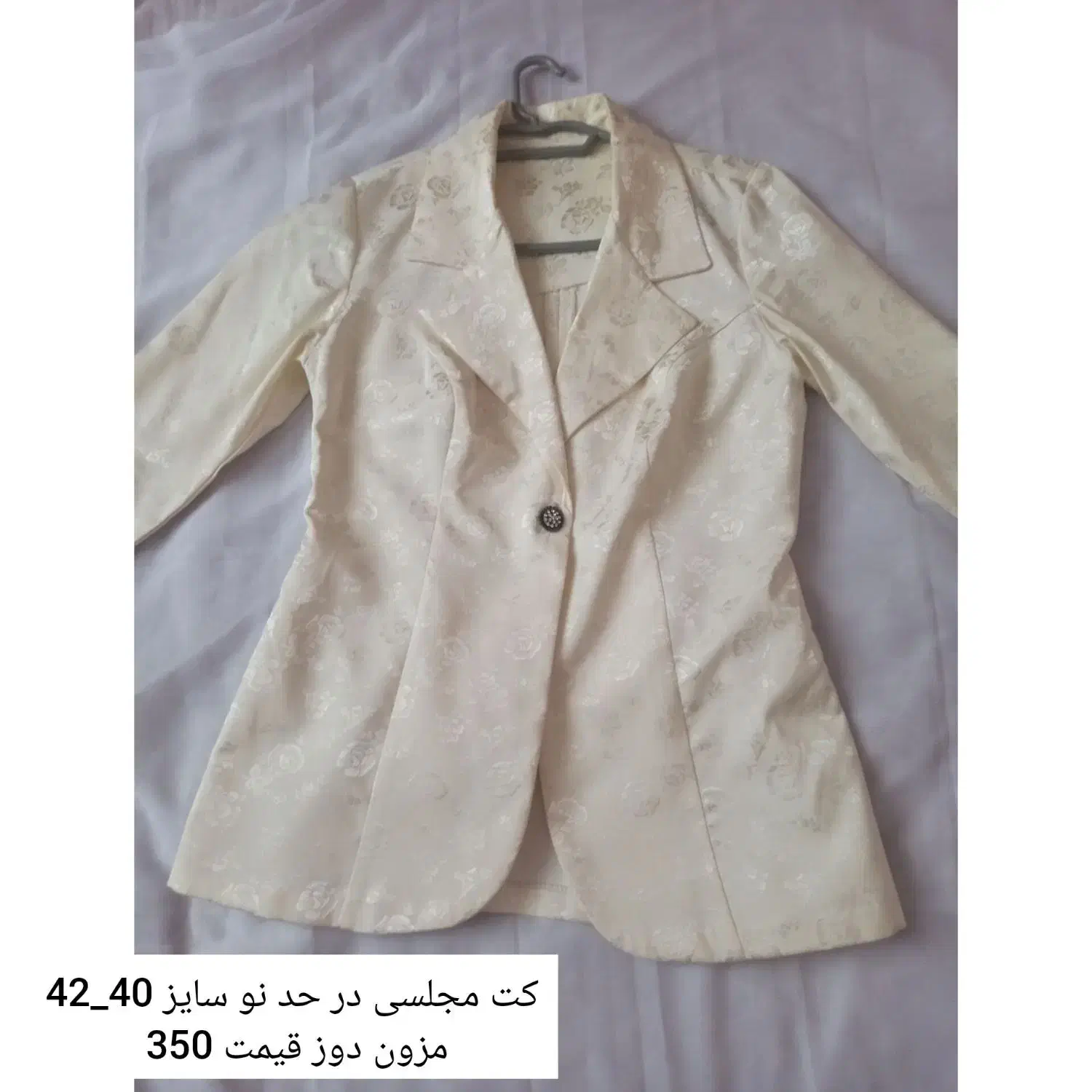 تک کت مجلسی تعدادی|لباس|رشت, نامجو|دیوار