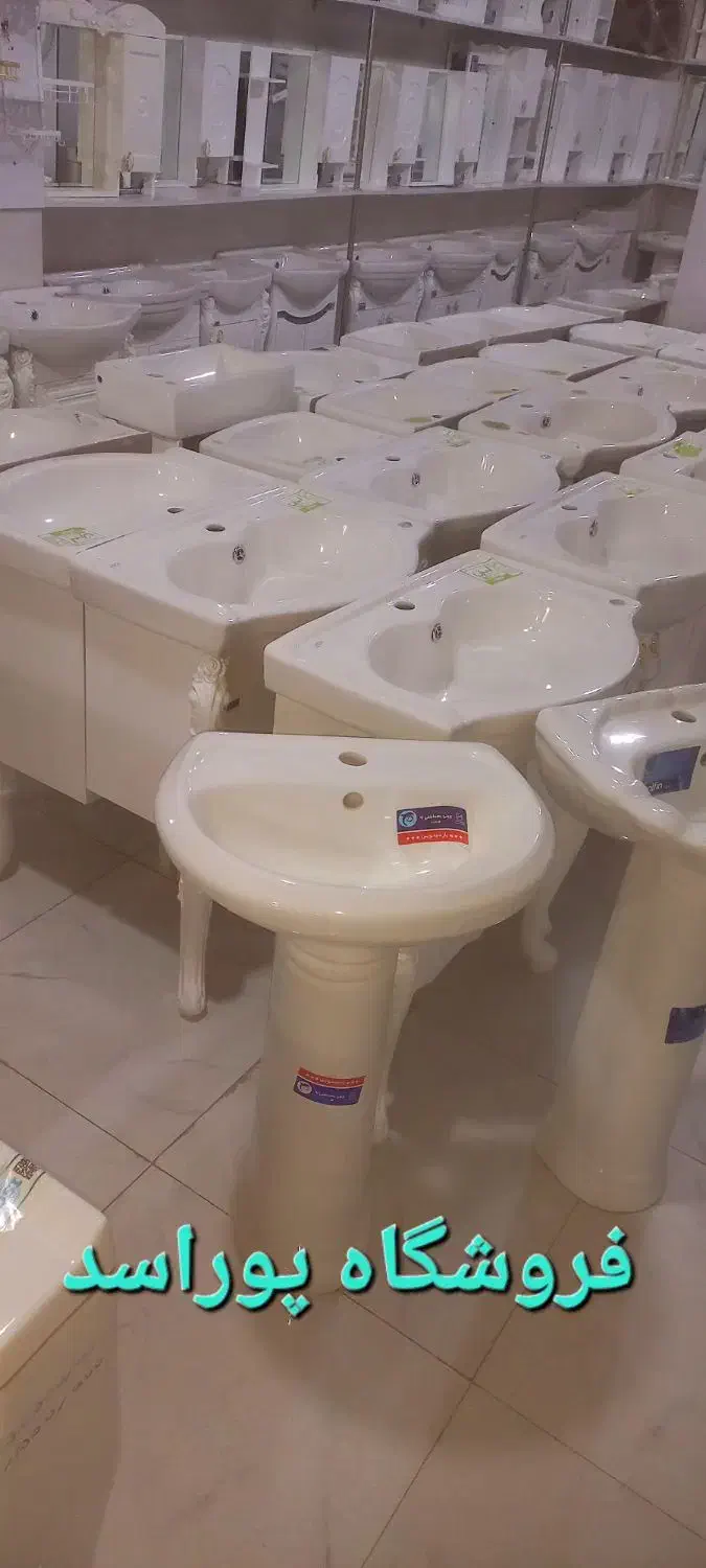 روشویی در مدلهای مختلف|لوازم سرویس بهداشتی|ارومیه, |دیوار